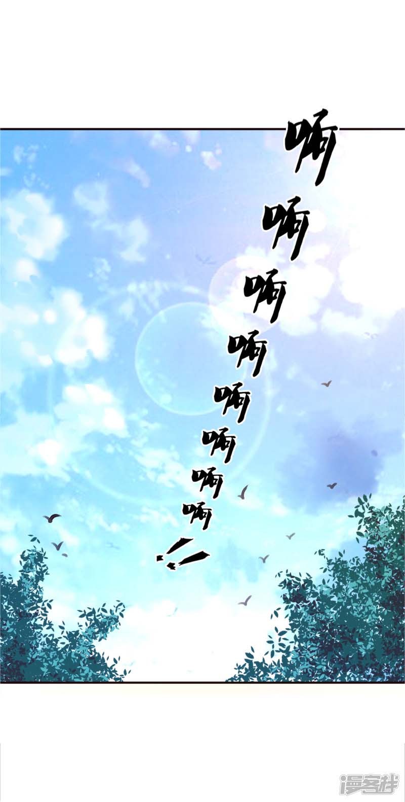 Medical Martial Arts chapter 46